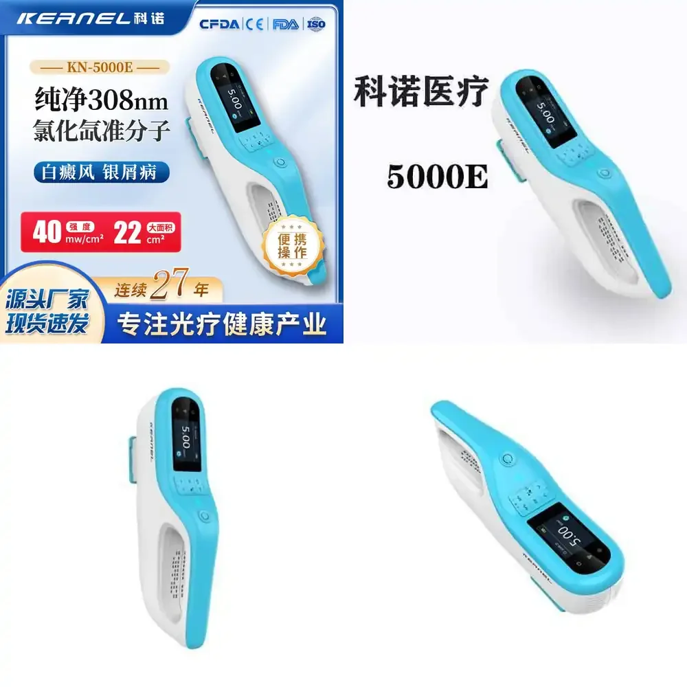 UV Lamp for KN-5000E Portable Easy-to-Use Safe Irradiation Device
UV Lamp for KN-5000E Portable Easy-to-Use Safe Irradiation Device