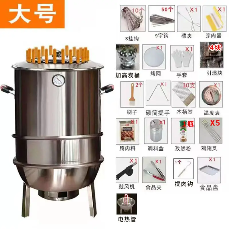 Household and commercial stalls stew grill bacon bucket portable new barbecue grill 
Household and commercial stalls stew grill bacon bucket portable new barbecue grill