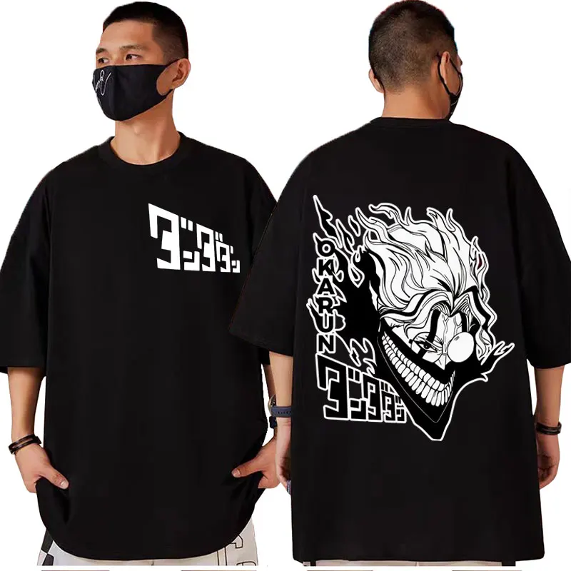 Anime Dandadan Okarun Graphic T Shirts Men Women Clothing Harajuku Manga T-shirt Fashion Vintage Short Sleeve T Shirt Streetwear
Anime Dandadan Okarun Graphic T Shirts Men Women Clothing Harajuku Manga T-shirt Fashion Vintage Short Sleeve T Shirt Streetwear