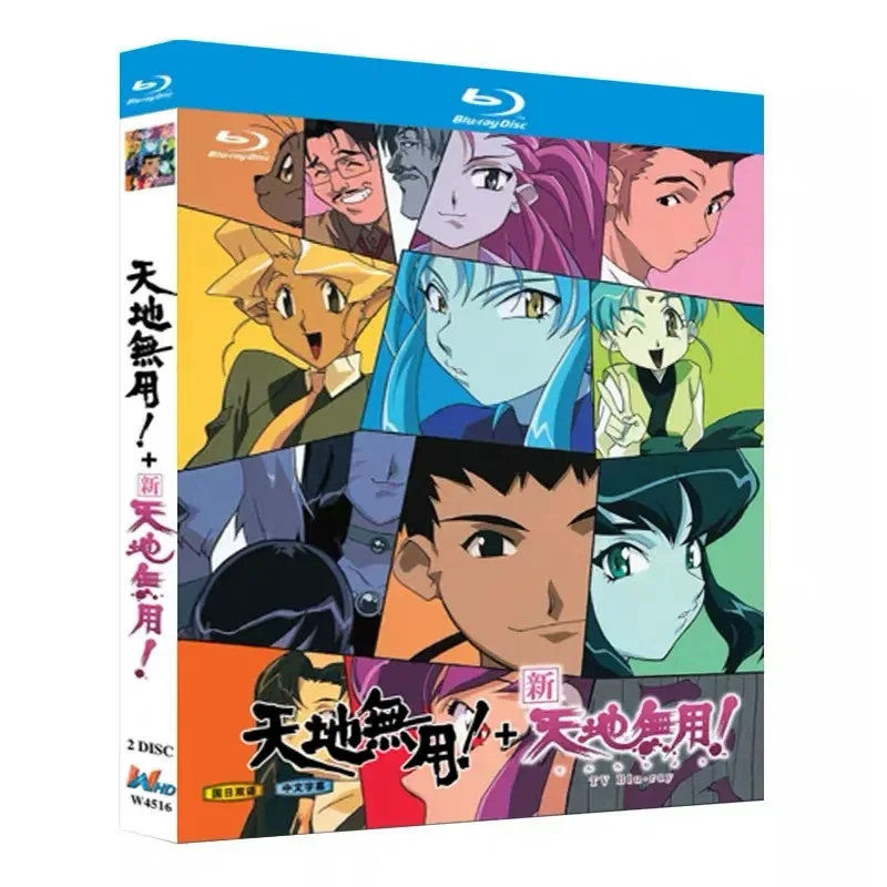 Tiandi Useless Plus New Tiandi Useless Blu-ray High Definition Animation BD Disc Box with Chinese Subtitles
Tiandi Useless Plus New Tiandi Useless Blu-ray High Definition Animation BD Disc Box with Chinese Subtitles