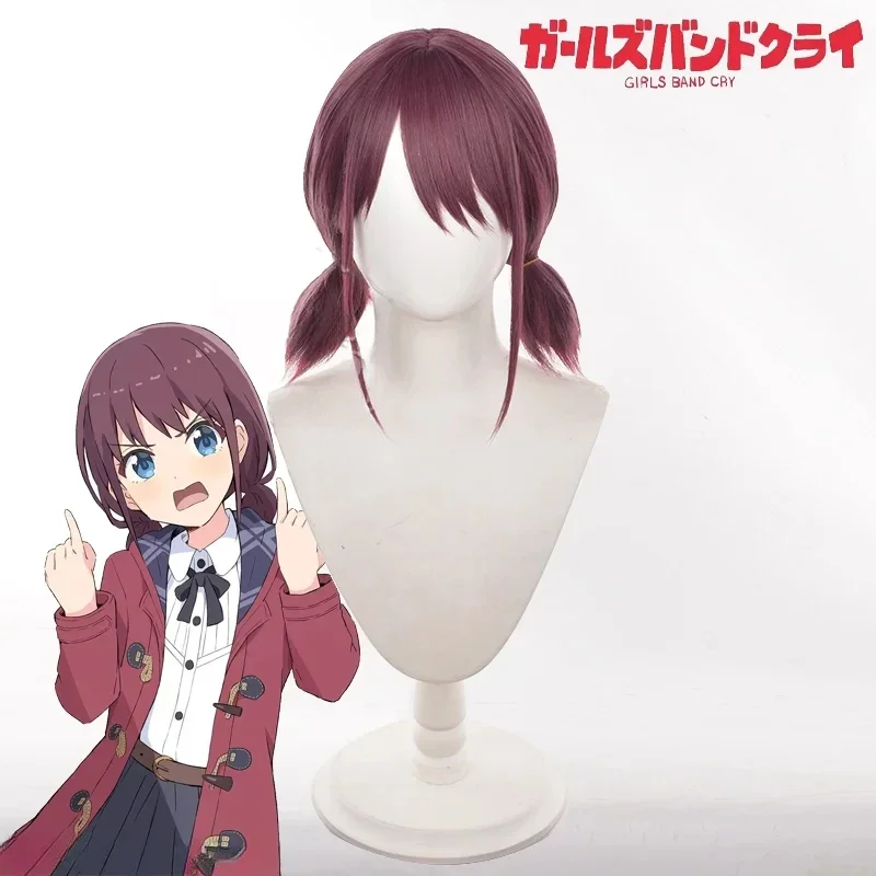 New Anime GIRLS BAND CRY NINA ISERI Cosplay Wine Red Plait Hair Heat Resistant Synthetic Wigs Clothing Accessory Halloween Prop
New Anime GIRLS BAND CRY NINA ISERI Cosplay Wine Red Plait Hair Heat Resistant Synthetic Wigs Clothing Accessory Halloween Prop