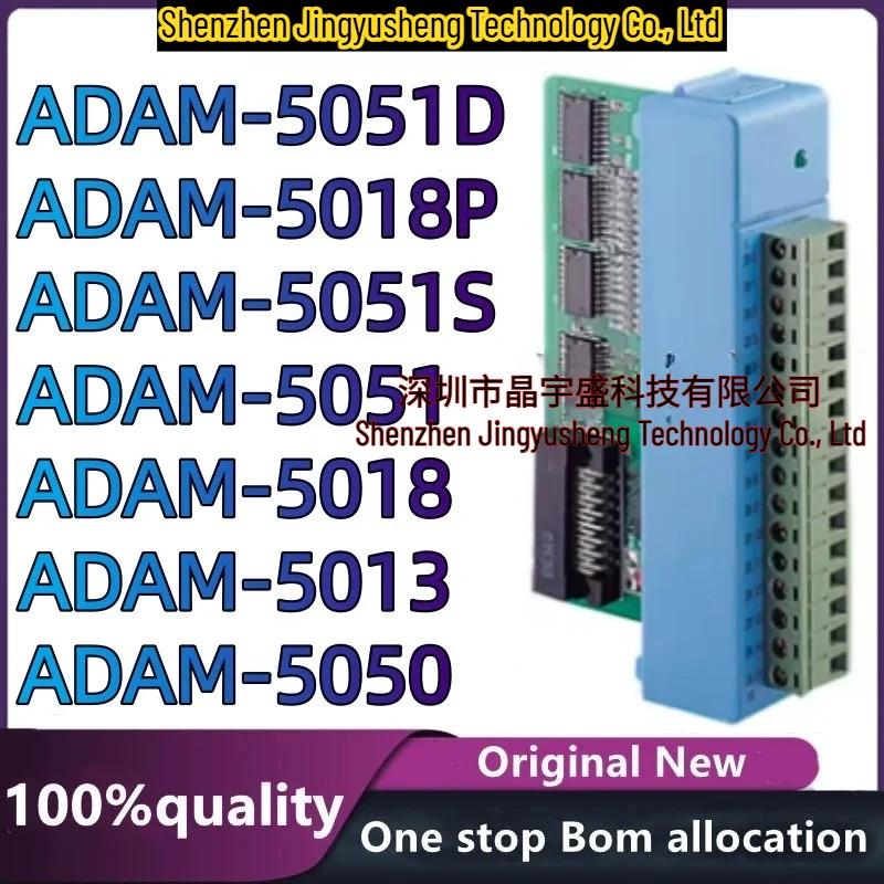 New Original ADAM-5018 ADAM-5018P ADAM-5013 ADAM-5051D ADAM-5051S ADAM-5051 ADAM-5050 Module Integrated Circuit in Stock
New Original ADAM-5018 ADAM-5018P ADAM-5013 ADAM-5051D ADAM-5051S ADAM-5051 ADAM-5050 Module Integrated Circuit in Stock