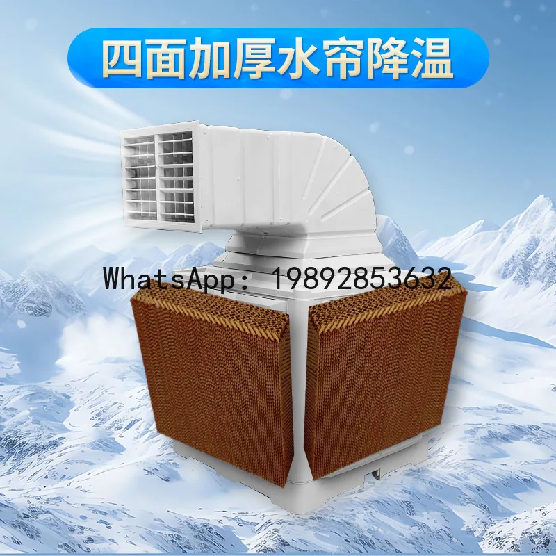 X-29 portable evaporative air cooler - industrial cooling unit for workshop air conditioning
X-29 portable evaporative air cooler - industrial cooling unit for workshop air conditioning