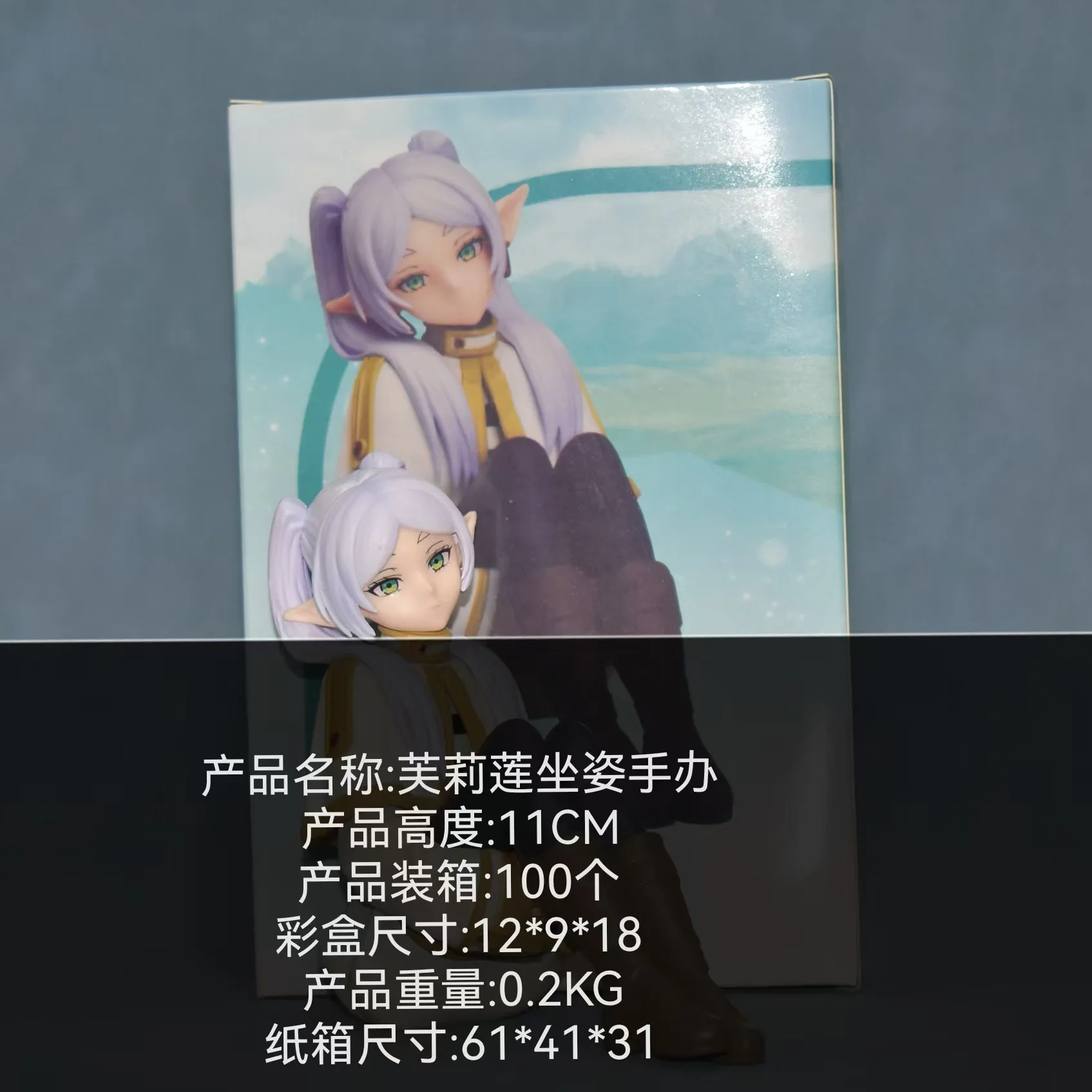 Frieren Sitting Pose Elf Figure Anime Desk Decor Cup Noodle Press Model 
Frieren Sitting Pose Elf Figure Anime Desk Decor Cup Noodle Press Model