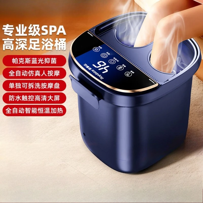 Foot bath tub with constant temperature heating, automatic massage, foot bath tub, foot massage all-in-one machine
Foot bath tub with constant temperature heating, automatic massage, foot bath tub, foot massage all-in-one machine