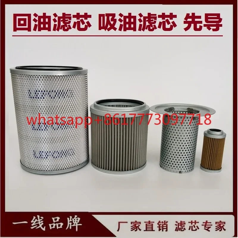 Фильтрующий элемент для обратной подачи гидравлического масла, адаптированный для экскаваторов Komatsu PC360-7, 350-7, 300-8, для всасывания масла в пилотный фильтр.
Фильтрующий элемент для обратной подачи гидравлического масла, адаптированный для экскаваторов Komatsu PC360-7, 350-7, 300-8, для всасывания масла в пилотный фильтр.