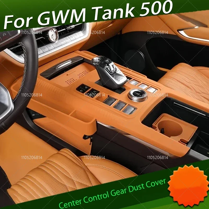Auto Center Control Gear Dust Cover Fit for GWM Tank 500 Hi4-T Modified Car Center Control Storage Box Silicone Pad Accessories
Auto Center Control Gear Dust Cover Fit for GWM Tank 500 Hi4-T Modified Car Center Control Storage Box Silicone Pad Accessories