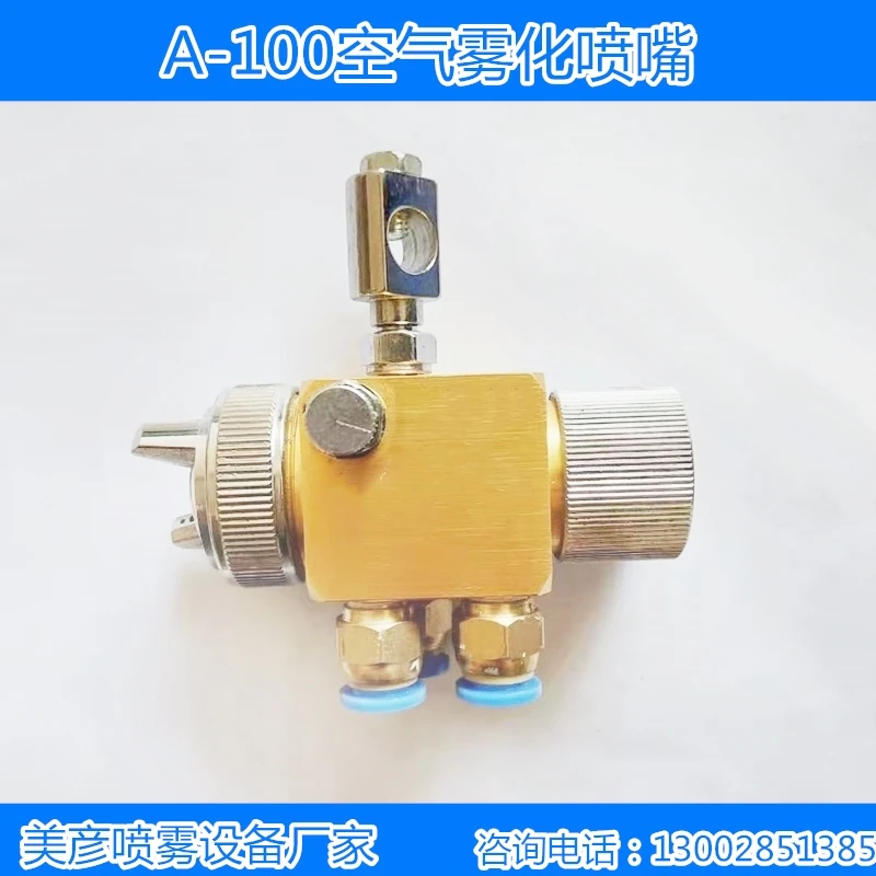 A-100 Air Spray Gun Blister Machine Nozzle Wave Soldering Flux Spray Nozzle Paint Spray Gun
A-100 Air Spray Gun Blister Machine Nozzle Wave Soldering Flux Spray Nozzle Paint Spray Gun