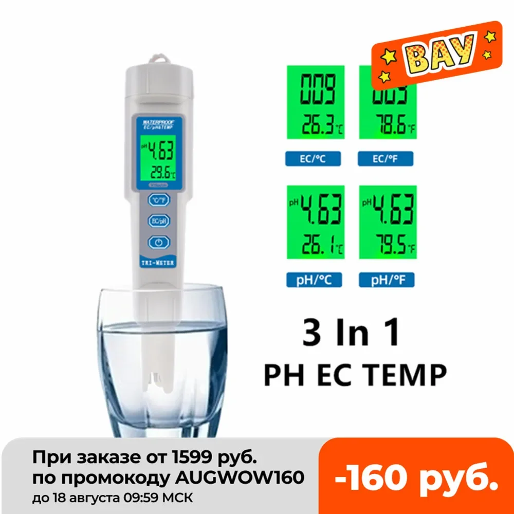 New Digital 3 In 1 PH EC TEMP Meter Multi-parameter Drink Water Quality Tester for Aquarium, Pools PH Monitor Meter 50% off
New Digital 3 In 1 PH EC TEMP Meter Multi-parameter Drink Water Quality Tester for Aquarium, Pools PH Monitor Meter 50% off
