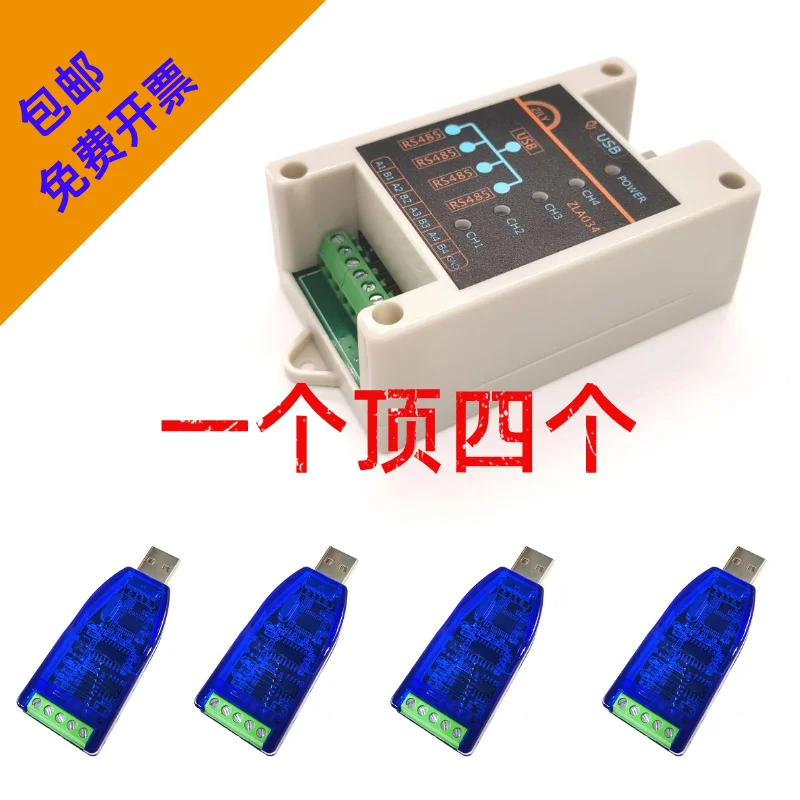 USB to 485 Converter One-to-four-channel RS485 Industrial-grade Serial Port Line Communication Module
USB to 485 Converter One-to-four-channel RS485 Industrial-grade Serial Port Line Communication Module