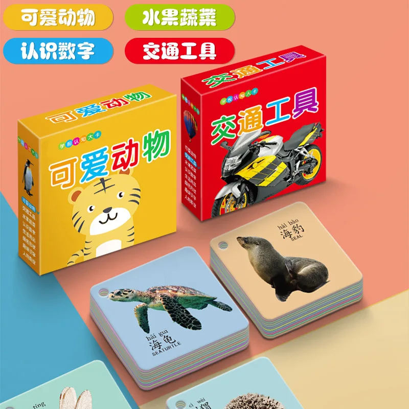 0-3 Year Old Babies Can't Tear Apart Early Education Cards, Children's Intelligence, Enlightenment, Cognition, Literacy
0-3 Year Old Babies Can't Tear Apart Early Education Cards, Children's Intelligence, Enlightenment, Cognition, Literacy