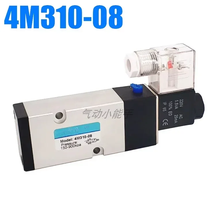 Solenoid valve 4M310-08-24VDC 4M210-08-24VDC
Solenoid valve 4M310-08-24VDC 4M210-08-24VDC