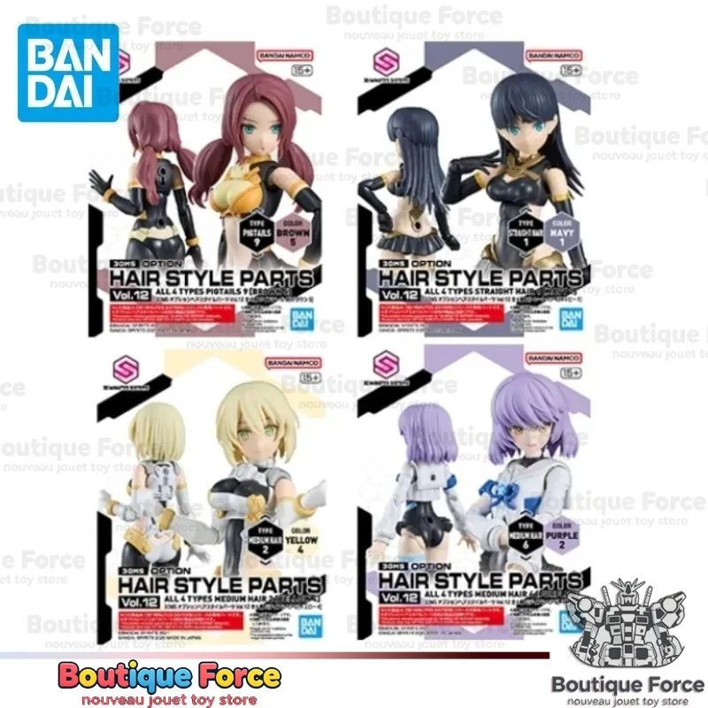 Bandai Gundam 30MS 1/144 Anime Action Figure Assembly Model Kit HAIR STYLE PARTS Vol.12 Collectible Toy Gift for Fans
Bandai Gundam 30MS 1/144 Anime Action Figure Assembly Model Kit HAIR STYLE PARTS Vol.12 Collectible Toy Gift for Fans