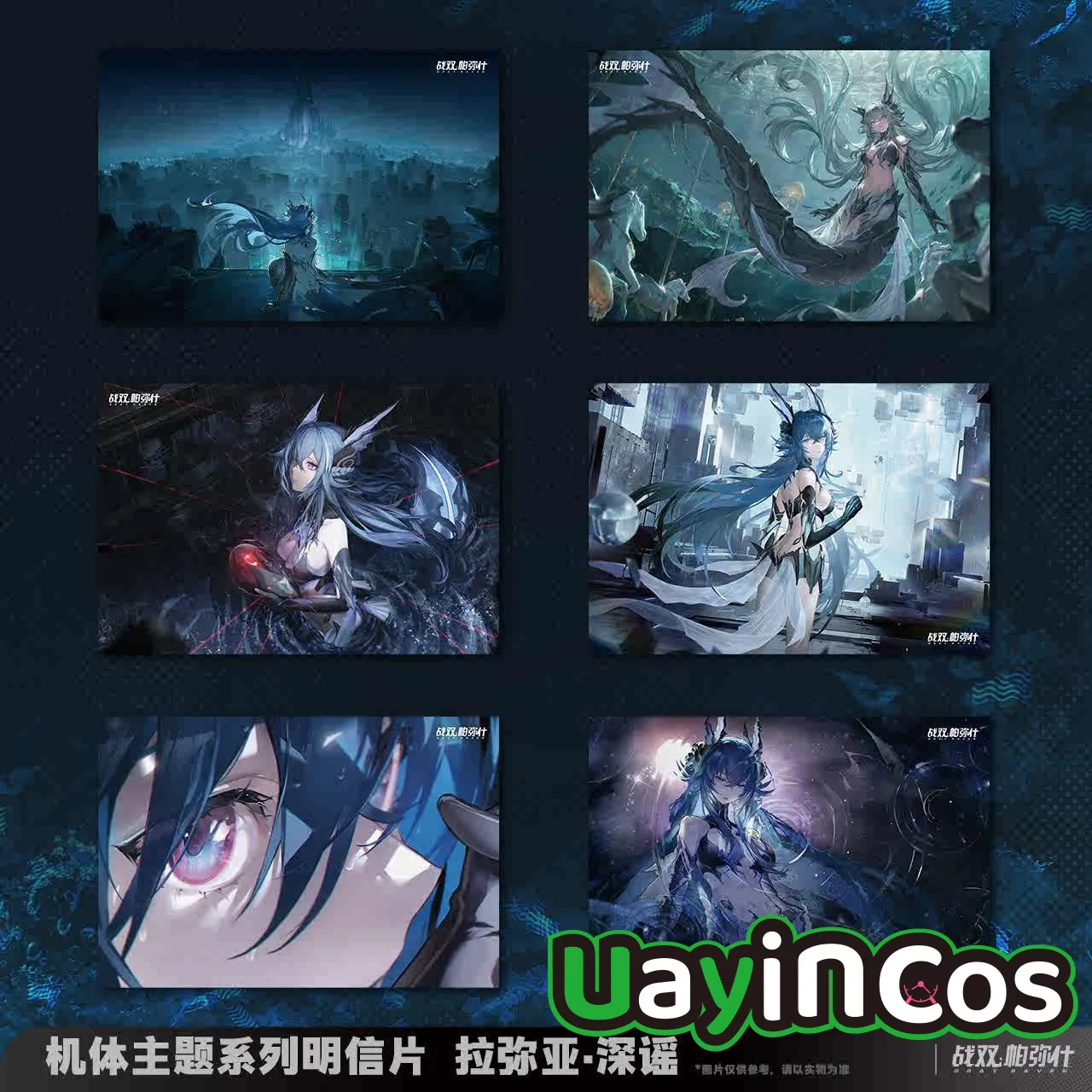 Официальный GREY RAVEN: PUNISHING Lamia, коллекция открыток, украшение для карт, кукла, игровые аксессуары, милая фигурка аниме, игровая игрушка, подарок для детей
Официальный GREY RAVEN: PUNISHING Lamia, коллекция открыток, украшение для карт, кукла, игровые аксессуары, милая фигурка аниме, игровая игрушка, подарок для детей