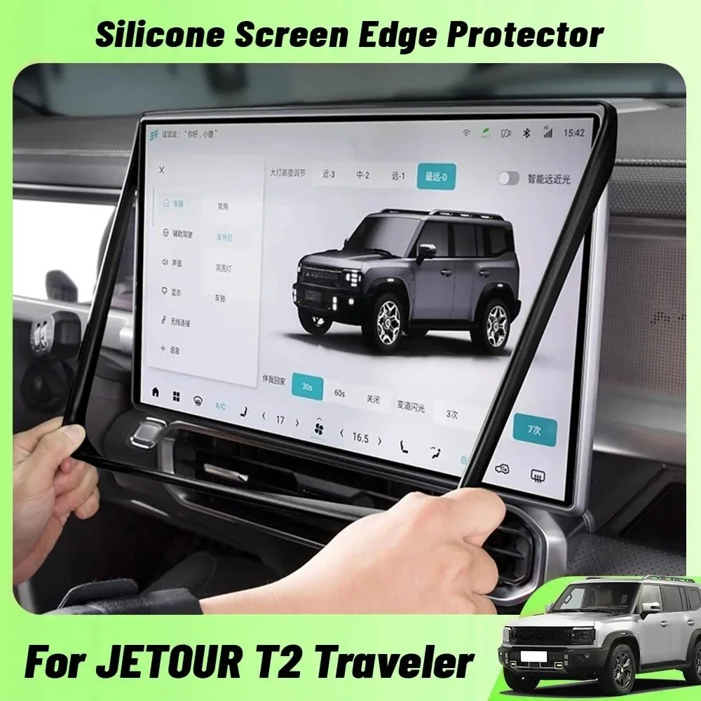 For JETOUR T2 Traveler Car Central Control Screen Silicone Protective Sleeve & Navigation Display Frame Cover Accessories
For JETOUR T2 Traveler Car Central Control Screen Silicone Protective Sleeve & Navigation Display Frame Cover Accessories