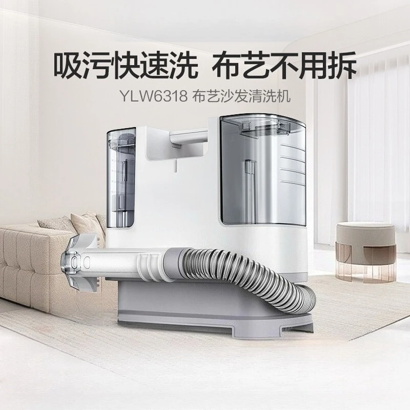 Fabric sofa cleaning machine household cleaner spray and suction integrated carpet curtain mattress cleaning machine vacuum
Fabric sofa cleaning machine household cleaner spray and suction integrated carpet curtain mattress cleaning machine vacuum