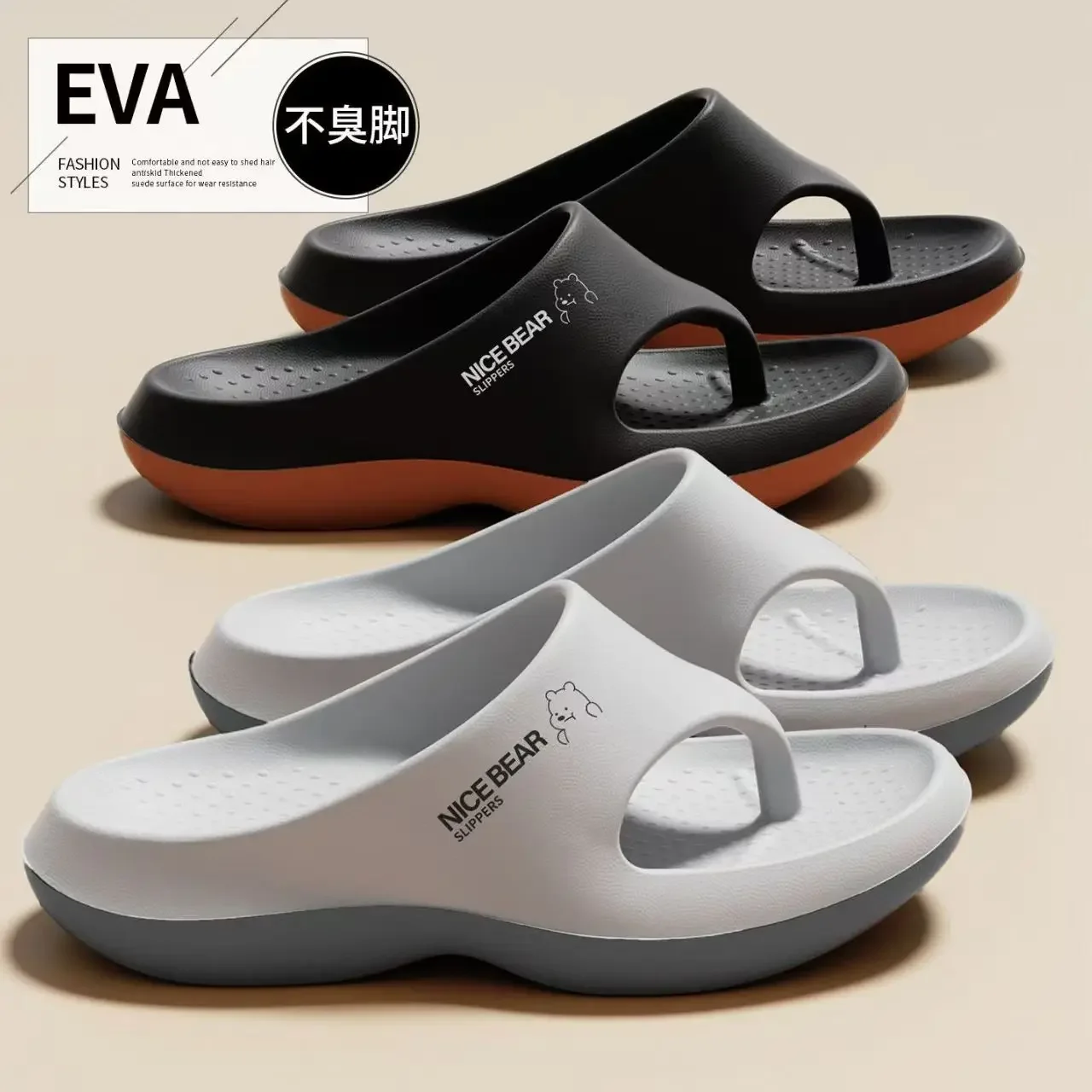 New Man Women Slippers Flip Flops Indoor Outdoor Beach Sandals Super Soft Bottom Slides Non-slip Thick Soled Men Slippers
New Man Women Slippers Flip Flops Indoor Outdoor Beach Sandals Super Soft Bottom Slides Non-slip Thick Soled Men Slippers