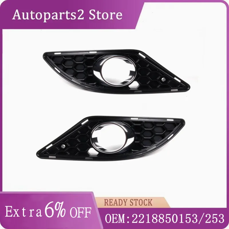 1Pair Brand New Fog Light Trim Grille Left and Right 2218850153 2218850253 For Mercedes W221 2007-2013
1Pair Brand New Fog Light Trim Grille Left and Right 2218850153 2218850253 For Mercedes W221 2007-2013