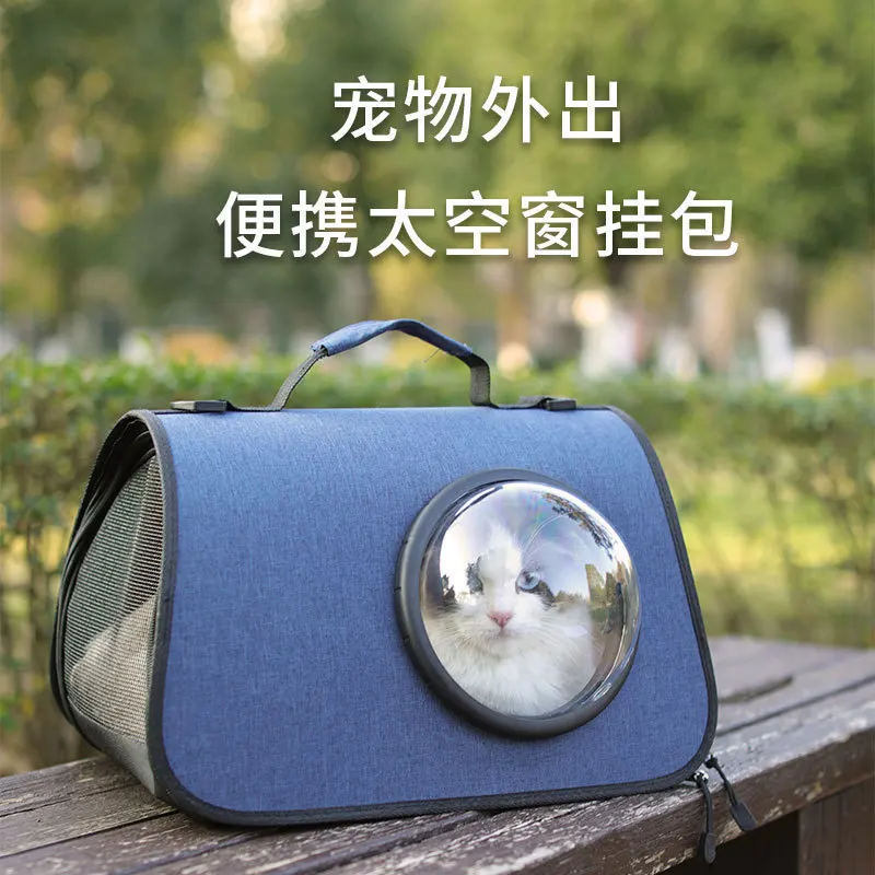 Pet Folding Bag Upgraded Perspective Space Cat Bag One Shoulder Oblique Bust Dog Portable Folding Mesh Bag
Pet Folding Bag Upgraded Perspective Space Cat Bag One Shoulder Oblique Bust Dog Portable Folding Mesh Bag