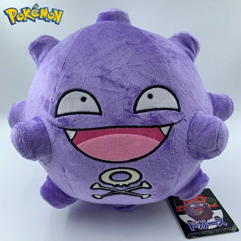 Pokemon Koffing Plush Toy Cute Japan Anime Stuffed Doll Birthday Christmas for Children Kids Christmas Gifts
Pokemon Koffing Plush Toy Cute Japan Anime Stuffed Doll Birthday Christmas for Children Kids Christmas Gifts