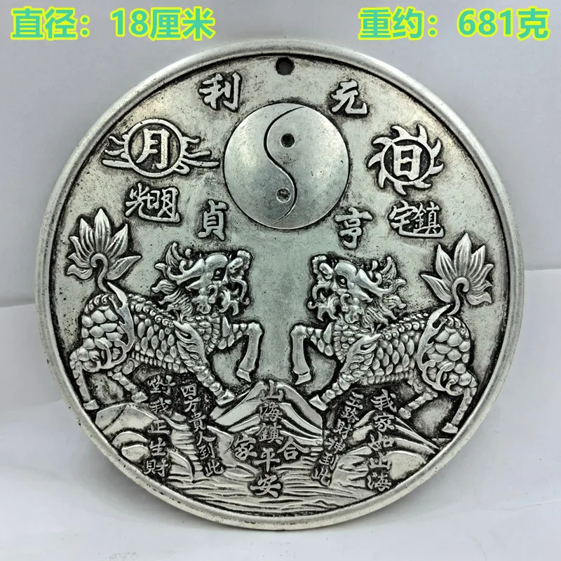 Antique White Copper Four Mythical Beasts of Shanhai Town House Treasure Bagua Mirror for Doorway Indoor Outdoor Living Room Cra
Antique White Copper Four Mythical Beasts of Shanhai Town House Treasure Bagua Mirror for Doorway Indoor Outdoor Living Room Cra