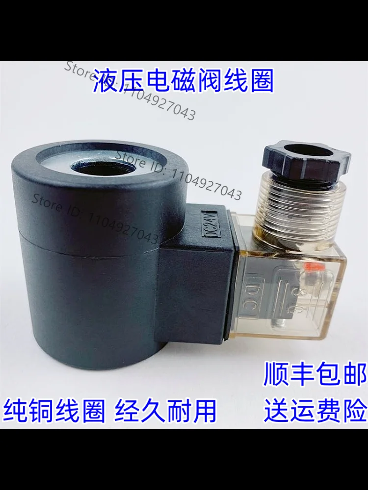 for 6356024 Hydraulic Solenoid Valve Control Valve Coil Inner Hole 16 Height 52 DC24V AC220VDC12V
for 6356024 Hydraulic Solenoid Valve Control Valve Coil Inner Hole 16 Height 52 DC24V AC220VDC12V
