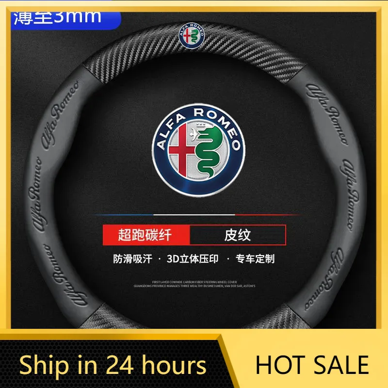 Car Stickers Car Steering Wheel Cover PU Leather Decoration Carbon Fiber For Alfa Romeo Giulia Stelvio Giulietta 159 147 156 166
Car Stickers Car Steering Wheel Cover PU Leather Decoration Carbon Fiber For Alfa Romeo Giulia Stelvio Giulietta 159 147 156 166