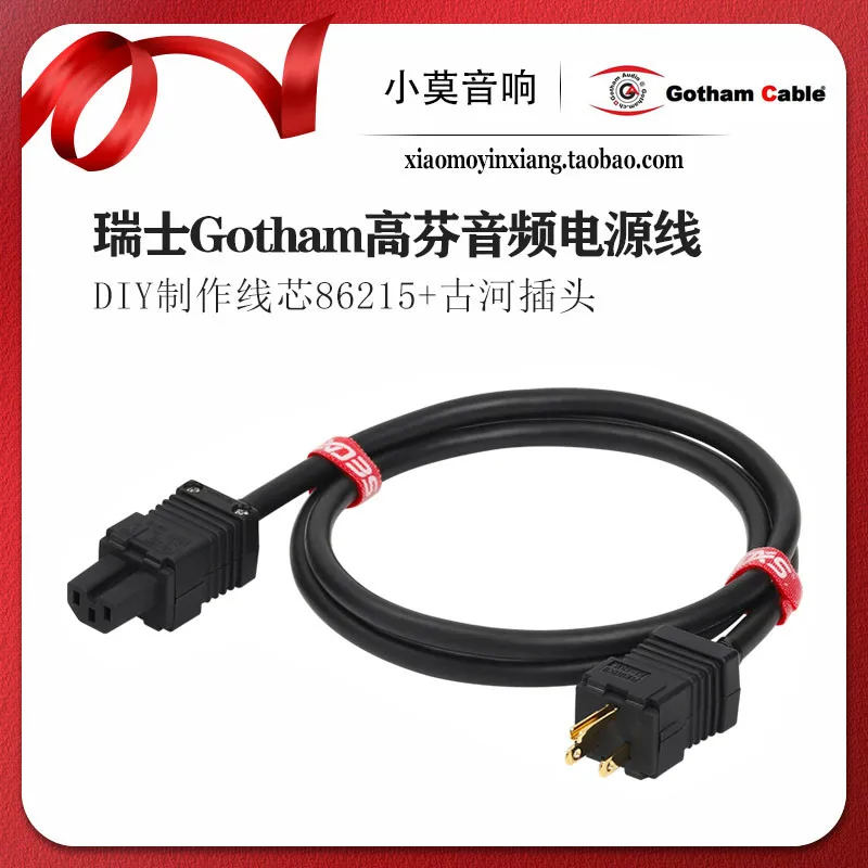 Original Swiss GOTHAM Gotham 86215 Flagship Power Cord Hi-Fi Audio American Standard Plug
Original Swiss GOTHAM Gotham 86215 Flagship Power Cord Hi-Fi Audio American Standard Plug