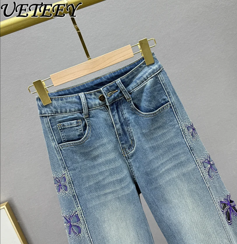 Long Baggy Jeans Women's Summer 2025 New High-waisted Loose Wide-leg Denim Pants European Hot Diamond Hollow Floor Trousers
Long Baggy Jeans Women's Summer 2025 New High-waisted Loose Wide-leg Denim Pants European Hot Diamond Hollow Floor Trousers