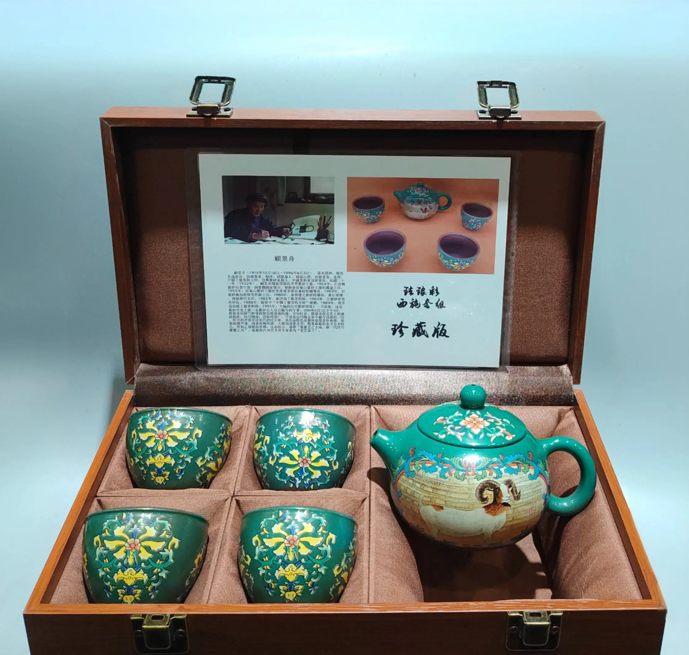 Фиолетовый чайник Исин Фиолетовый глиняный чайник Эмаль Окрашенный козий узор Набор чайников Xishi для чайной церемонии 4 чашки Чайник Чайник
Фиолетовый чайник Исин Фиолетовый глиняный чайник Эмаль Окрашенный козий узор Набор чайников Xishi для чайной церемонии 4 чашки Чайник Чайник