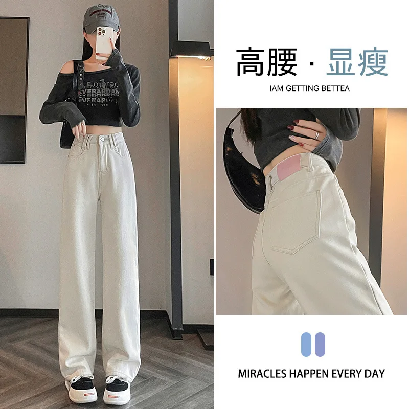 Spring and Autumn Simple Denim High-waisted Straight-leg Pants. Women's New Fashion Loose Casual Floor-length Wide-leg Jeans
Spring and Autumn Simple Denim High-waisted Straight-leg Pants. Women's New Fashion Loose Casual Floor-length Wide-leg Jeans