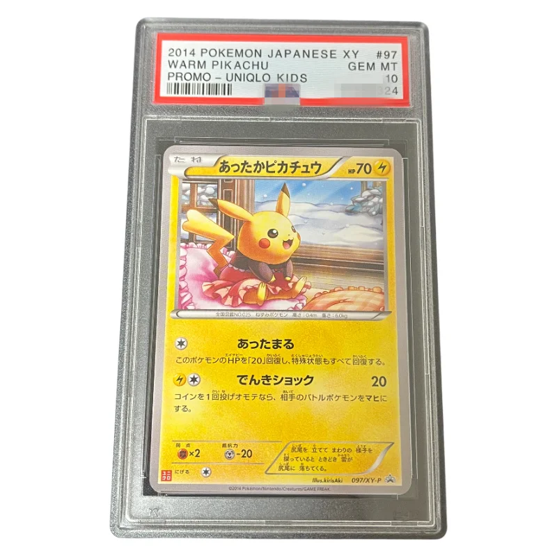 DIY 2014 PTCG JAPANESE XY PROMO #97 WARM PIKACHU PROMO-UNIQLO KIDS Authentication Grade 10 Collection Card
DIY 2014 PTCG JAPANESE XY PROMO #97 WARM PIKACHU PROMO-UNIQLO KIDS Authentication Grade 10 Collection Card