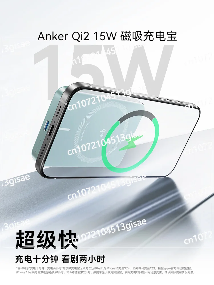 Магнитный внешний аккумулятор, сертифицированный Qi2, беспроводной MagSafe, быстрая зарядка, портативный мобильный источник питания для самолетов
Магнитный внешний аккумулятор, сертифицированный Qi2, беспроводной MagSafe, быстрая зарядка, портативный мобильный источник питания для самолетов