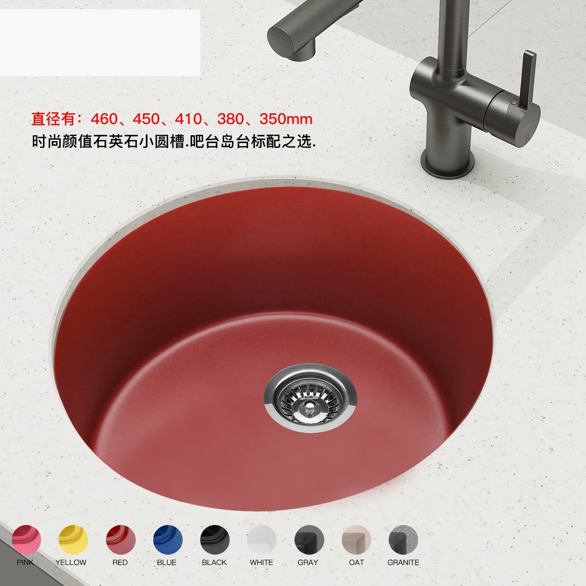 island round small single tank quartz stone sink household dish basin wholesale kitchen bar quartz stone sink
island round small single tank quartz stone sink household dish basin wholesale kitchen bar quartz stone sink