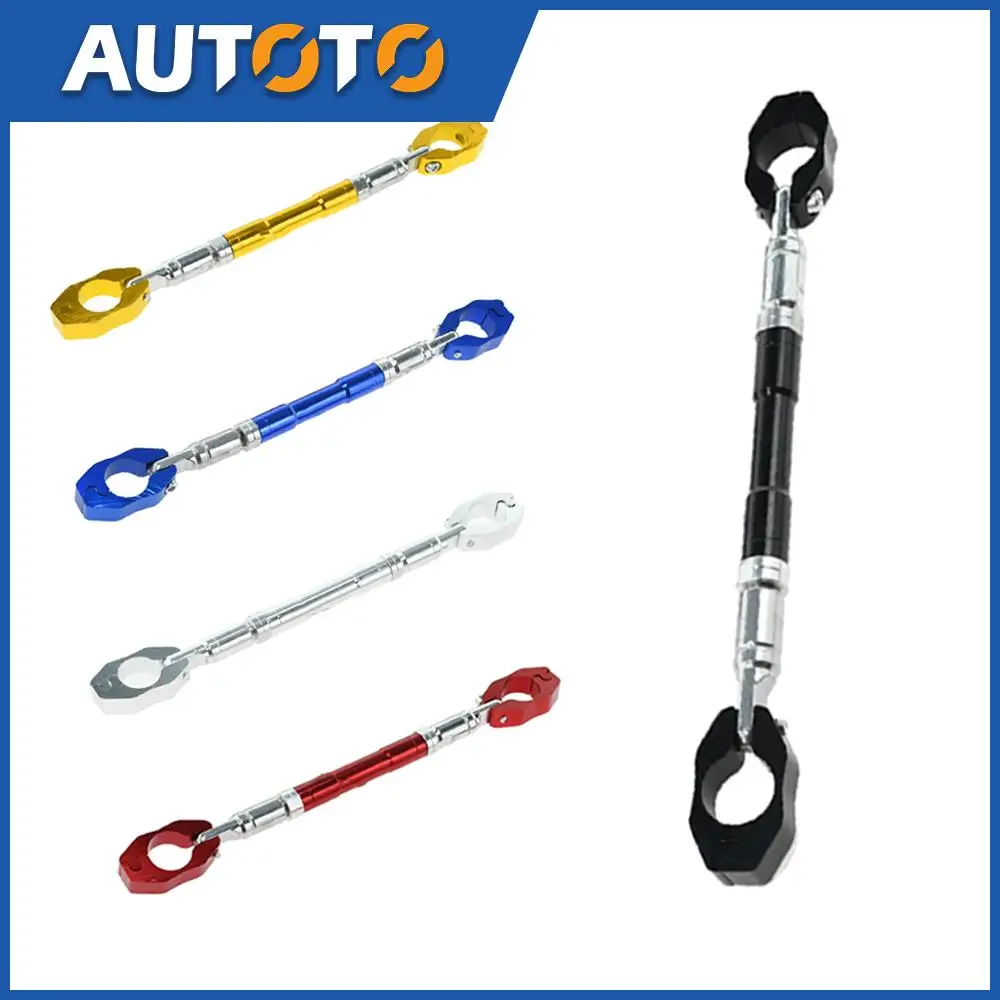 Adjustable Balance Bar For Motorcycle ATV Bicycle Modification Aluminum Alloy Adjustable Mobile Bar, Universal Five-color
Adjustable Balance Bar For Motorcycle ATV Bicycle Modification Aluminum Alloy Adjustable Mobile Bar, Universal Five-color