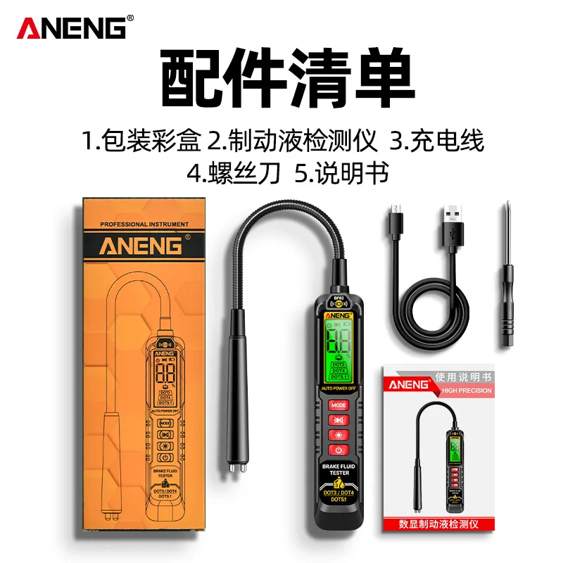ANENG BF01 Brake Fluid Tester Universal Digital Brake Oil Quality Check Detector Auto Car Vehicle Brake
ANENG BF01 Brake Fluid Tester Universal Digital Brake Oil Quality Check Detector Auto Car Vehicle Brake