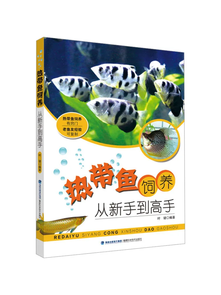 Book-Winshare Tropical Fish Raising From Beginner To Expert
Book-Winshare Tropical Fish Raising From Beginner To Expert