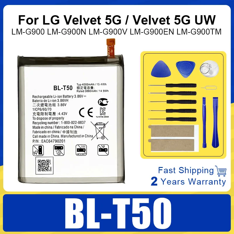 Новая сменная батарея BL-T50, 4000 мАч, для LG, для LG Velvet 5G UW LM-G900 G900N G900V G900EM + бесплатные инструменты + трек-код
Новая сменная батарея BL-T50, 4000 мАч, для LG, для LG Velvet 5G UW LM-G900 G900N G900V G900EM + бесплатные инструменты + трек-код