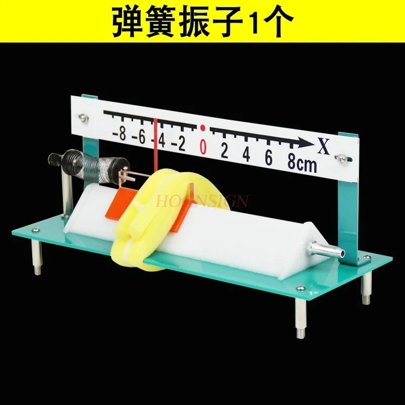 Spring oscillator horizontal air cushion harmonic vibration law experimental device, physics teaching instrument
Spring oscillator horizontal air cushion harmonic vibration law experimental device, physics teaching instrument