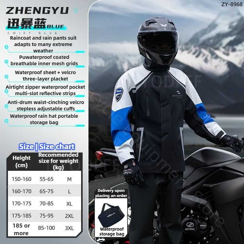 Motorcycle Raincoat Special for Riding Full Body Rainstorm Suit Rider's Electric Bicycle Split Raincoat
Motorcycle Raincoat Special for Riding Full Body Rainstorm Suit Rider's Electric Bicycle Split Raincoat
