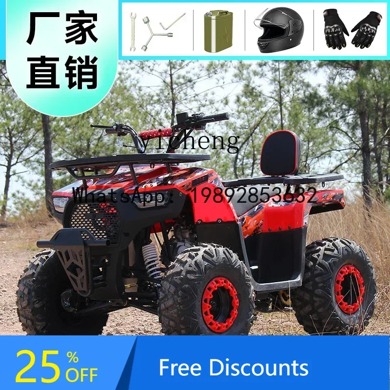 AB Jungle Off-Road ATV All-terrain four-wheeled adult high-value Internet celebrity motorcycle
AB Jungle Off-Road ATV All-terrain four-wheeled adult high-value Internet celebrity motorcycle