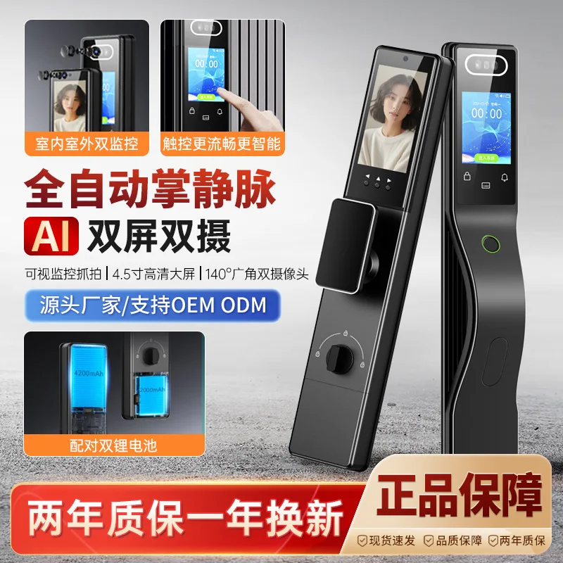 High End Fully Automatic Face Recognition Fingerprint Lock AI Dual Camera Dual Power Palm Vein Smart Door Lock for
High End Fully Automatic Face Recognition Fingerprint Lock AI Dual Camera Dual Power Palm Vein Smart Door Lock for