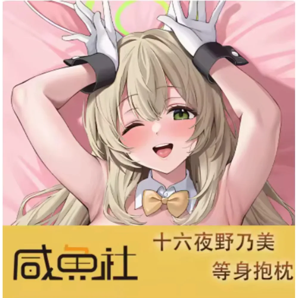 Japanese Blue Archive Izayoi Nonomi Sexy Hing Body Pillow Case Cover Anime Dakimakura Cushion Bedding Gifts XYS
Japanese Blue Archive Izayoi Nonomi Sexy Hing Body Pillow Case Cover Anime Dakimakura Cushion Bedding Gifts XYS