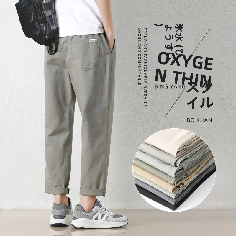 Men's Casual Cotton Sport Pants Spring Summer Thin Straight Nine Points Trendy Elastic Waist Workwear Sports Trousers
Men's Casual Cotton Sport Pants Spring Summer Thin Straight Nine Points Trendy Elastic Waist Workwear Sports Trousers
