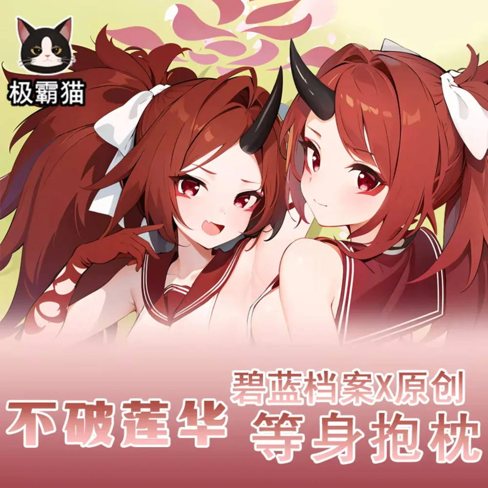 Игра аниме синий архив Renge Dakimakura Hing наволочка для тела косплэй наволочка отаку наволочка рождественские подарки чехол JBM
Игра аниме синий архив Renge Dakimakura Hing наволочка для тела косплэй наволочка отаку наволочка рождественские подарки чехол JBM