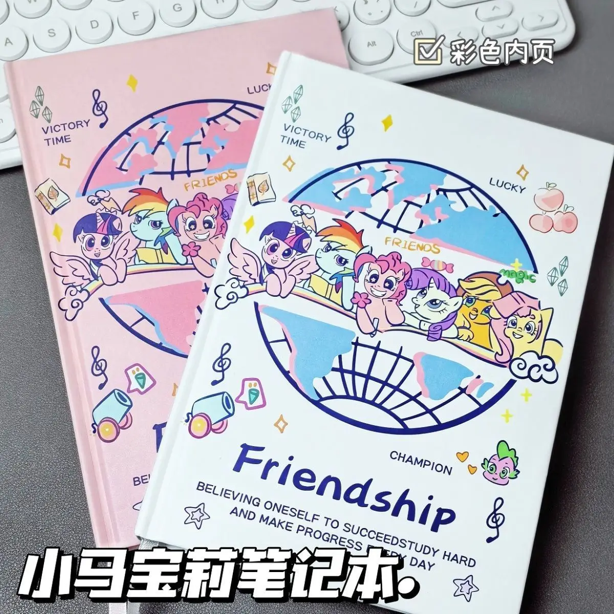 New My Little Pony Cartoon Horizontal Notebook Cute Student High Appearance Diary Anime Personalized Notebook Gift
New My Little Pony Cartoon Horizontal Notebook Cute Student High Appearance Diary Anime Personalized Notebook Gift