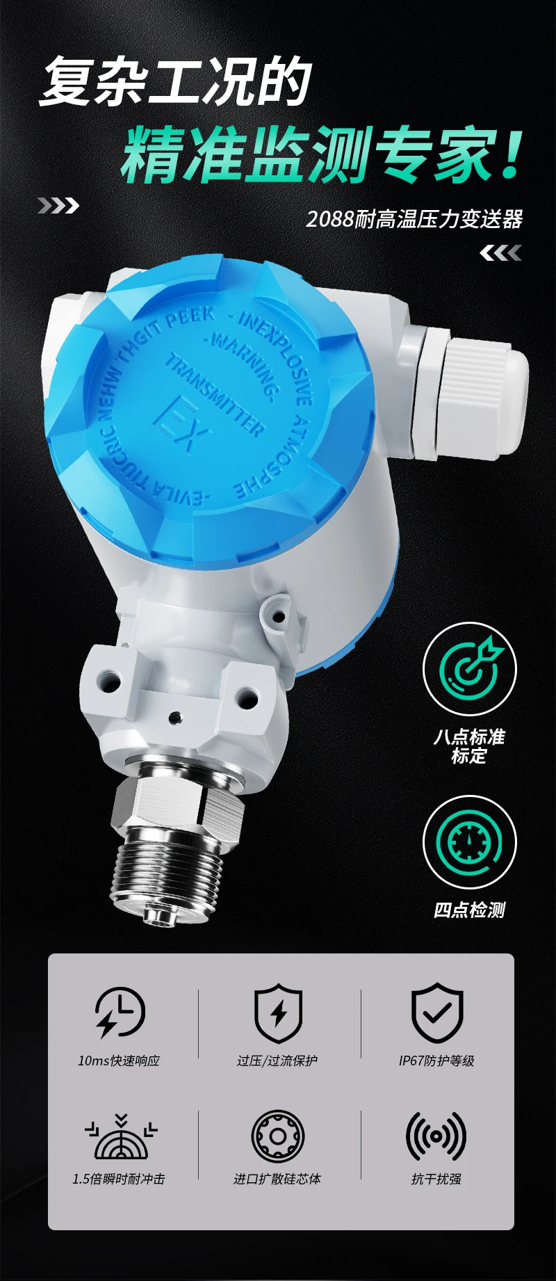 transmitter High precision with digital display 4-20mA diffusion silicon water, gas, liquid and oil pressure sensor RS485
transmitter High precision with digital display 4-20mA diffusion silicon water, gas, liquid and oil pressure sensor RS485