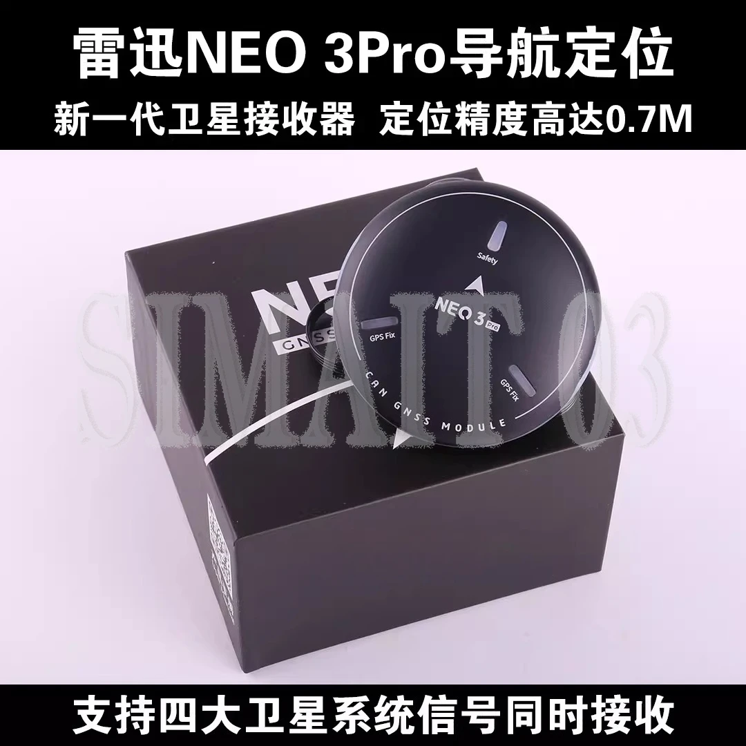 Для CUAV NEO 3Pro: высокоточный GNSS-приемник | GPS/ГЛОНАСС/BeiDou, компас, барометр | Открытый исходный код для FPV-дрона Pixhawk
Для CUAV NEO 3Pro: высокоточный GNSS-приемник | GPS/ГЛОНАСС/BeiDou, компас, барометр | Открытый исходный код для FPV-дрона Pixhawk