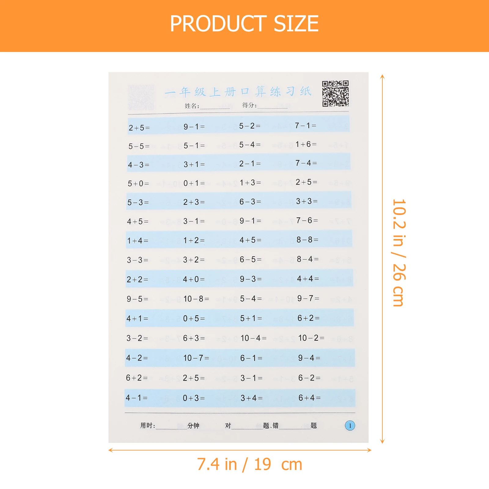 60 Pages Math First Grade Addition Subtraction Practice Exercise Book For Kids Paper Workbook For 
60 Pages Math First Grade Addition Subtraction Practice Exercise Book For Kids Paper Workbook For