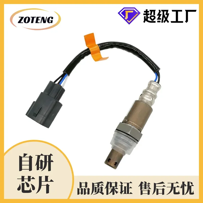 Oxygen Sensor for Cross-Border Automotive Use Compatible with 2349051 8946704020 894670C010
Oxygen Sensor for Cross-Border Automotive Use Compatible with 2349051 8946704020 894670C010